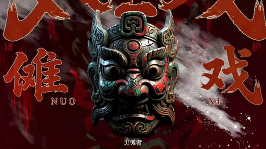 Your Daily Nuo: Weaving Ancient Protection into Modern Life