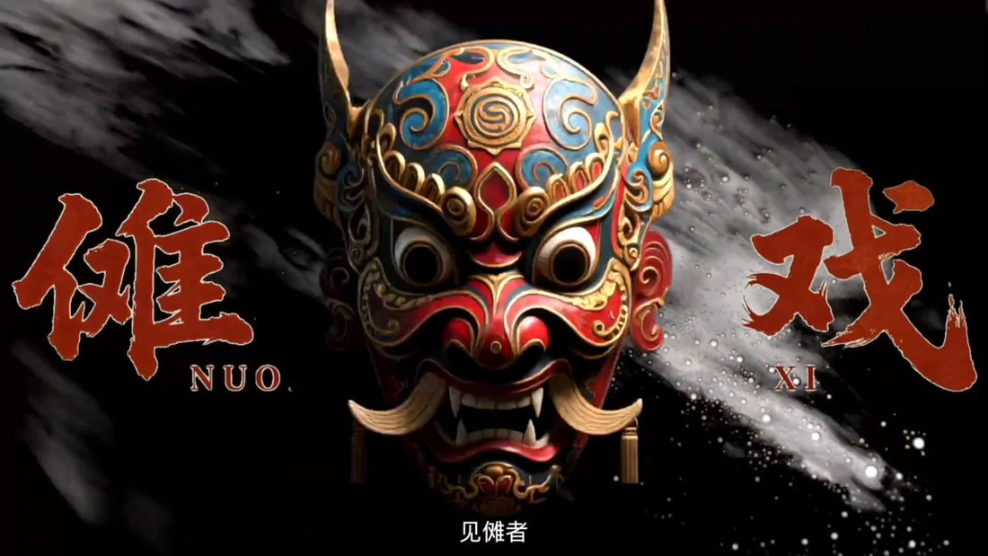 Meet the Guardians: The Divine Protectors of Nuo Mythology